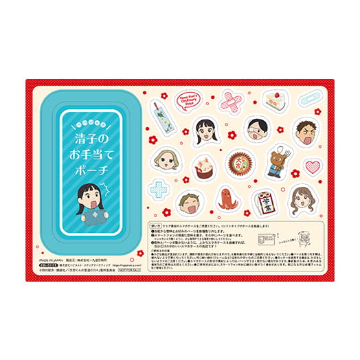 矢野くんの普通の日々 Blu-ray&DVD1