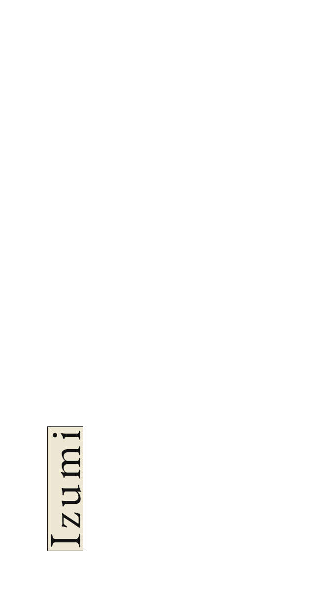 Izumi