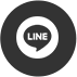 LINEでシェアする